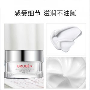 保濕修護(hù)亮膚面霜OEM/ODM代加工