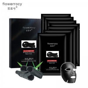 花若兮備長炭凈顏醒膚面膜OEM/ODM定制代加工