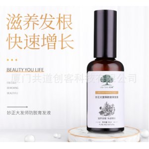老樹(shù)控油防脫育發(fā)液OEM代加工