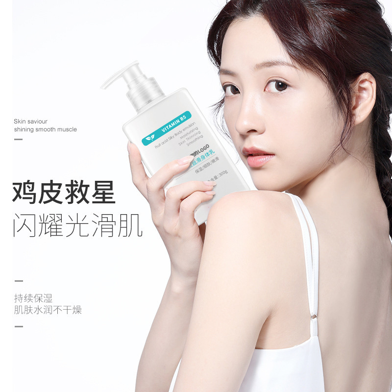 廣州優(yōu)奈思生物科技有限公司