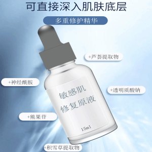 木蘭之謎(廣州)生物科技有限公司