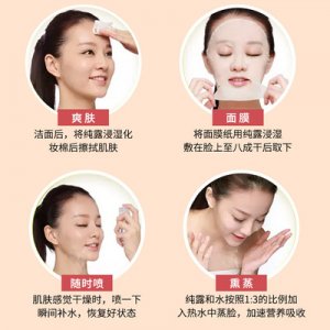 溫和嫩膚花水爽膚貼牌定制代加工