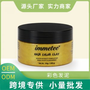 彩色發(fā)泥貼牌OEM/ODM