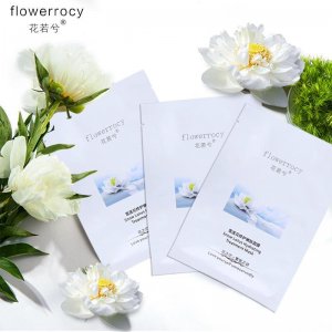 花若兮雪蓮花修護(hù)嫩膚面膜可OEM/ODM代工