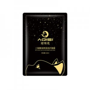 二裂酵母蝦青素修護海藻面膜貼牌定制代加工