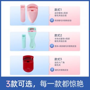 迷你便攜美妝工具貼牌定制代加工