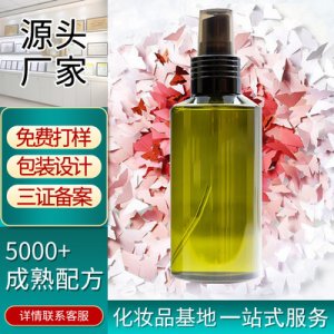 醫(yī)妝(廣州)美容化妝品有限公司