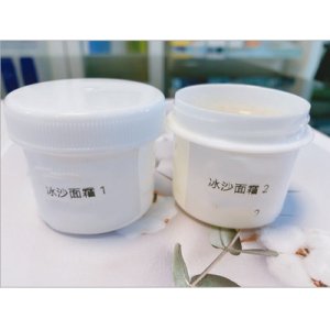 冰沙面膜OEM/ODM代加工