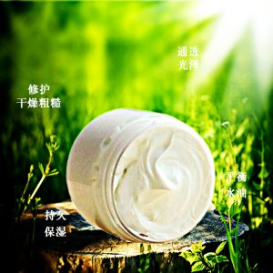 保濕收縮毛孔深層清潔洗面奶可OEM/ODM代工