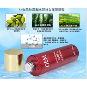 舒緩滋潤柔膚水代加工貼牌OEM/ODM
