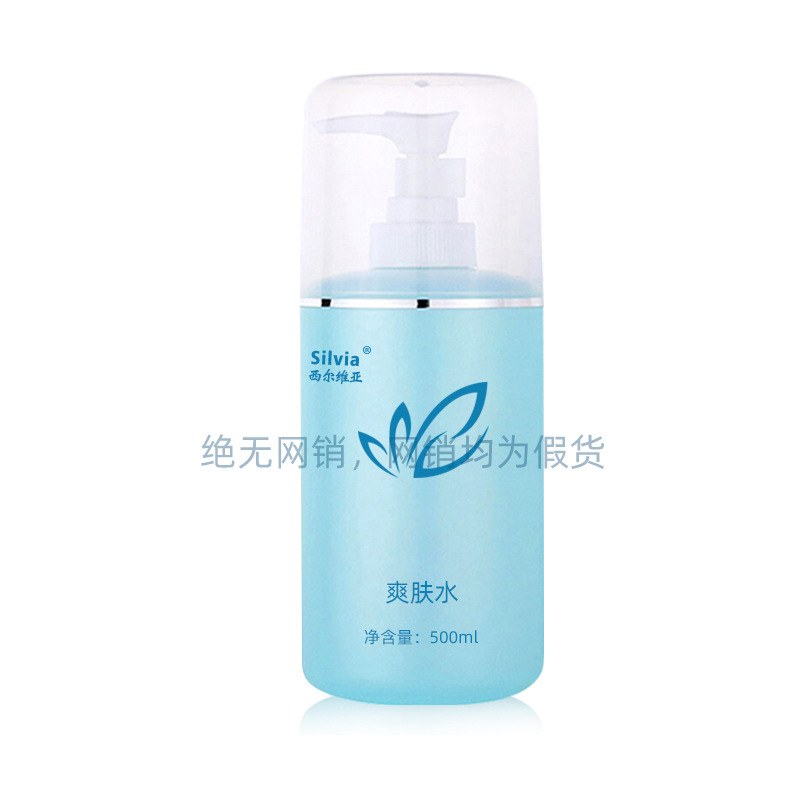 美容院院裝護(hù)膚爽膚水大容量貼牌OEM/ODM