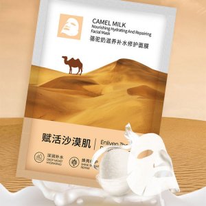 駱駝奶滋養(yǎng)補(bǔ)水修護(hù)面膜可OEM/ODM代工