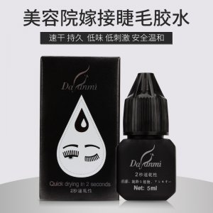 速干牢固美睫嫁接膠水貼牌OEM/ODM