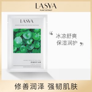 保濕潤(rùn)護(hù)冰膜OEM代加工