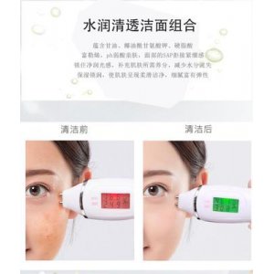 富勒烯洗面奶貼牌OEM/ODM