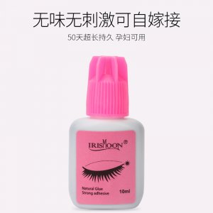 無味無刺激睫毛膠OEM/ODM定制代加工