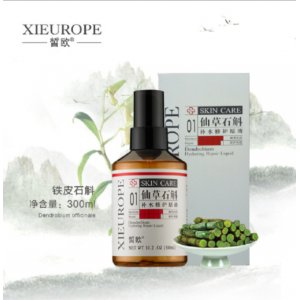 皙歐仙草石斛修護(hù)原液代加工貼牌OEM/ODM