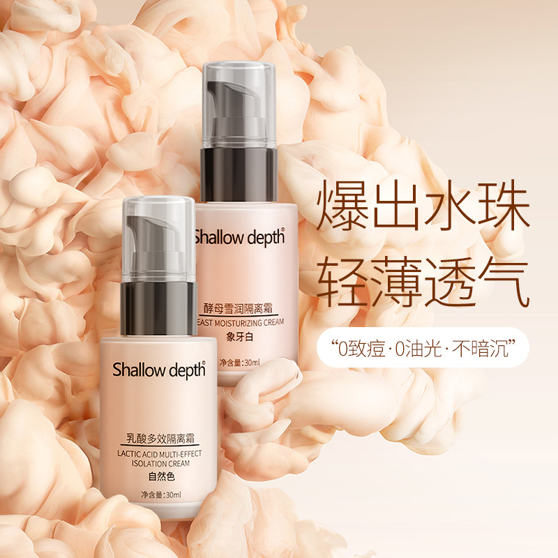 廣州曉城化妝品有限公司