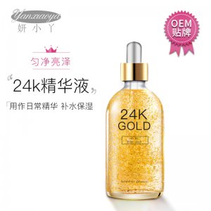 廣州清姿生物科技有限公司