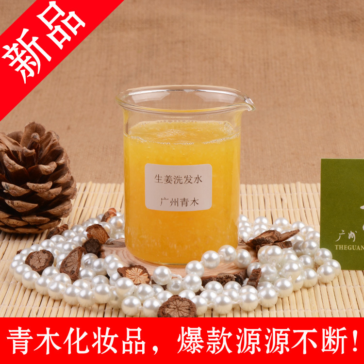 廣州青木生物科技有限公司