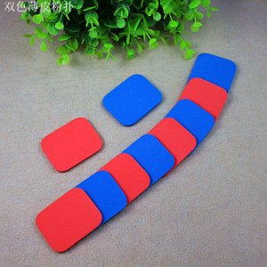 高密度SBR薄皮粉撲OEM/ODM代加工