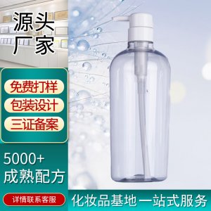 補(bǔ)水保濕修護(hù)次拋原液代加工貼牌OEM/ODM