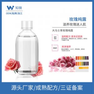 廣州知微生物科技有限公司