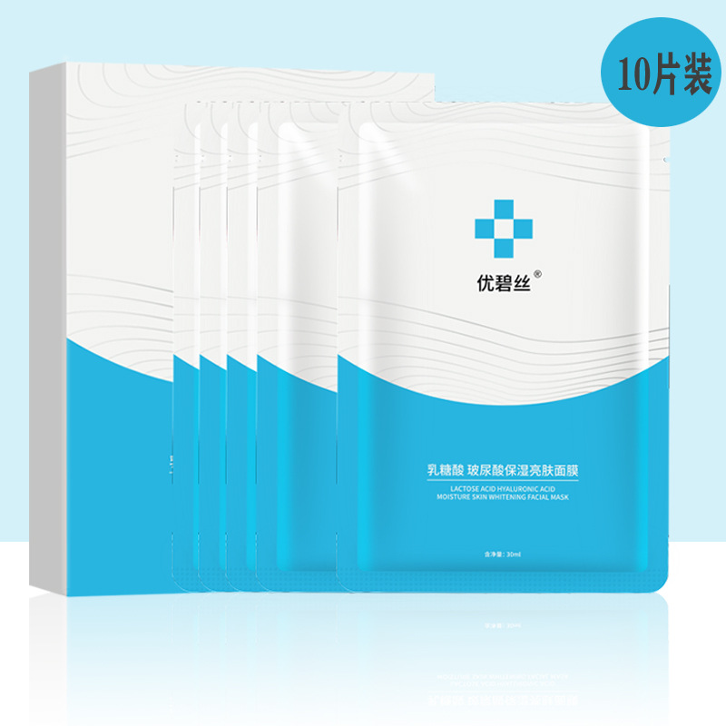 廣州優(yōu)碧絲化妝品有限公司