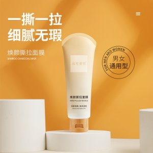 廣州極研生物科技有限公司