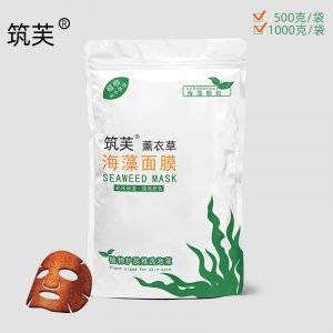 筑芙 薰衣草海藻面膜貼牌定制代加工