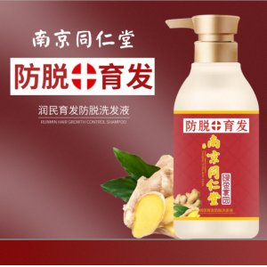 南京同仁堂潤(rùn)民生姜育發(fā)防脫洗發(fā)水OEM/ODM代加工