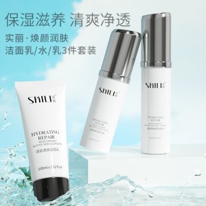 熬夜修護(hù)實(shí)麗洗面奶代加工貼牌OEM/ODM