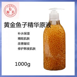 廣州醫(yī)源美生物科技有限公司