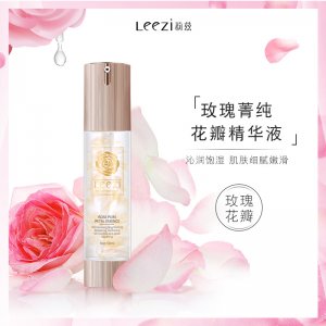 Leezi/莉茲玫瑰菁純花瓣精華液OEM代加工