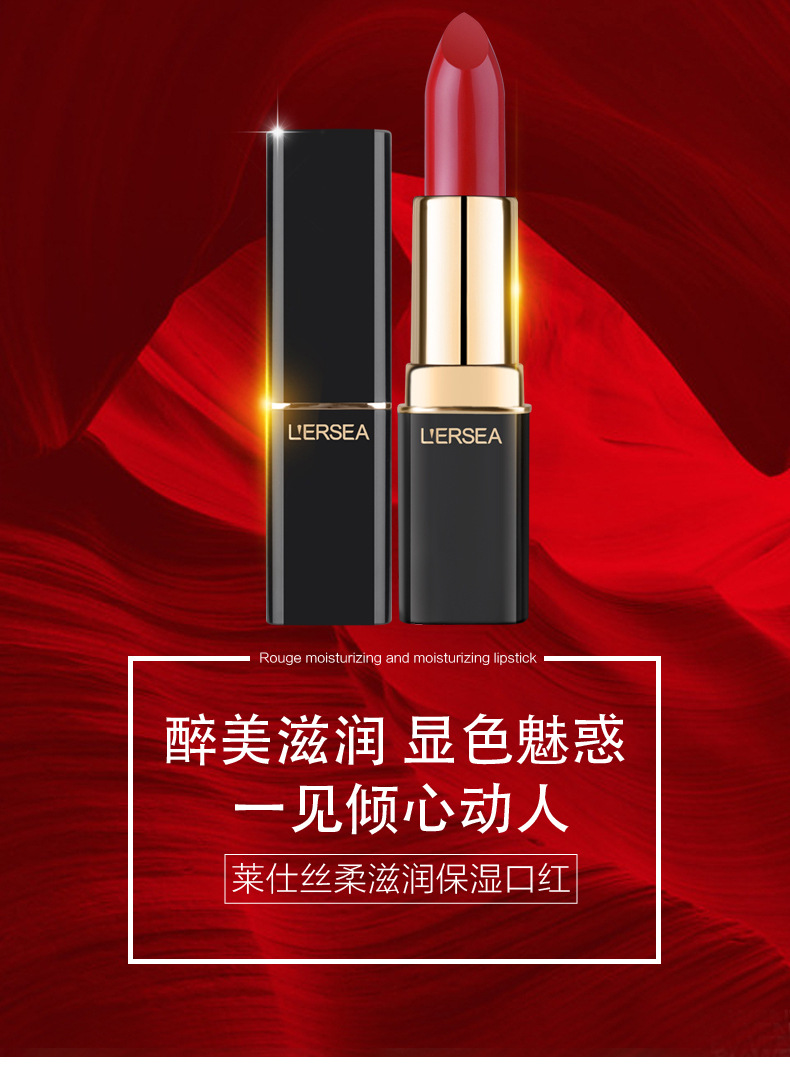 絲柔滋潤保濕口紅代加工貼牌OEM/ODM