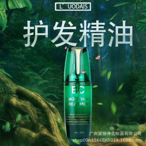 修護(hù)精油頭發(fā)精油OEM/ODM代加工