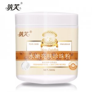 筑芙 珍珠粉軟膜粉貼牌定制代加工