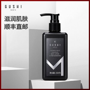 廣州美季生物科技有限公司