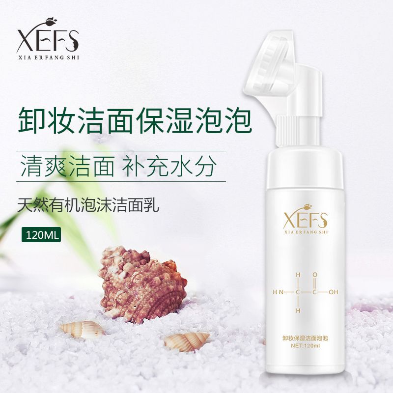 科妍 軟刷頭泡沫慕斯貼牌OEM/ODM