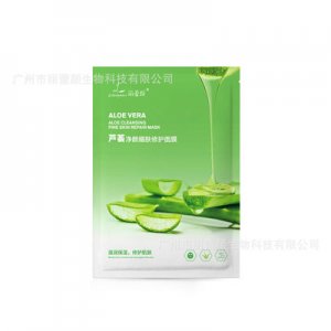 廣州市麗蕾顏生物科技有限公司