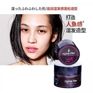 定型濕發(fā)膏護發(fā)精油