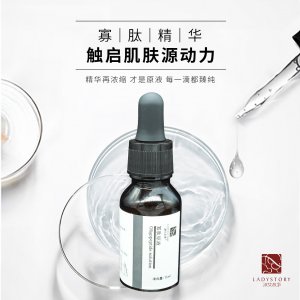 寡肽抗皺原液貼牌定制代加工