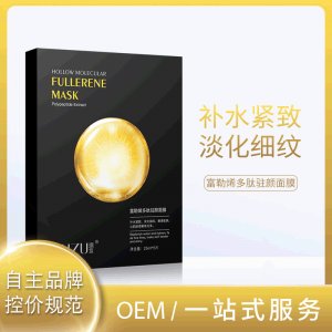 5片盒裝面膜貼牌OEM/ODM