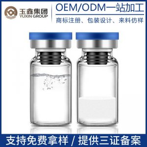 凈痘印疤痕修護(hù)寡肽凍干粉OEM/ODM定制代加工