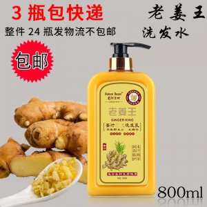 理發(fā)店美發(fā)老姜王洗發(fā)水生姜汁