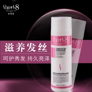 染后護發(fā)素/水療