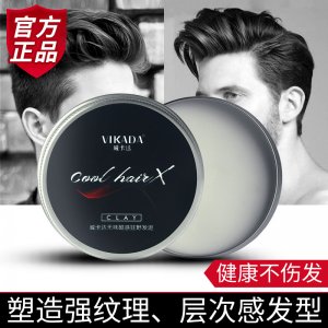 威卡達(dá)無(wú)味發(fā)泥