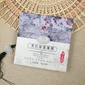 奧式海藻面膜你膏狀面膜代加工貼牌OEM/ODM