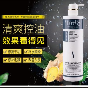 控YOU洗發(fā)水/露