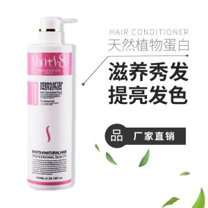 洗發(fā)水直銷(xiāo)